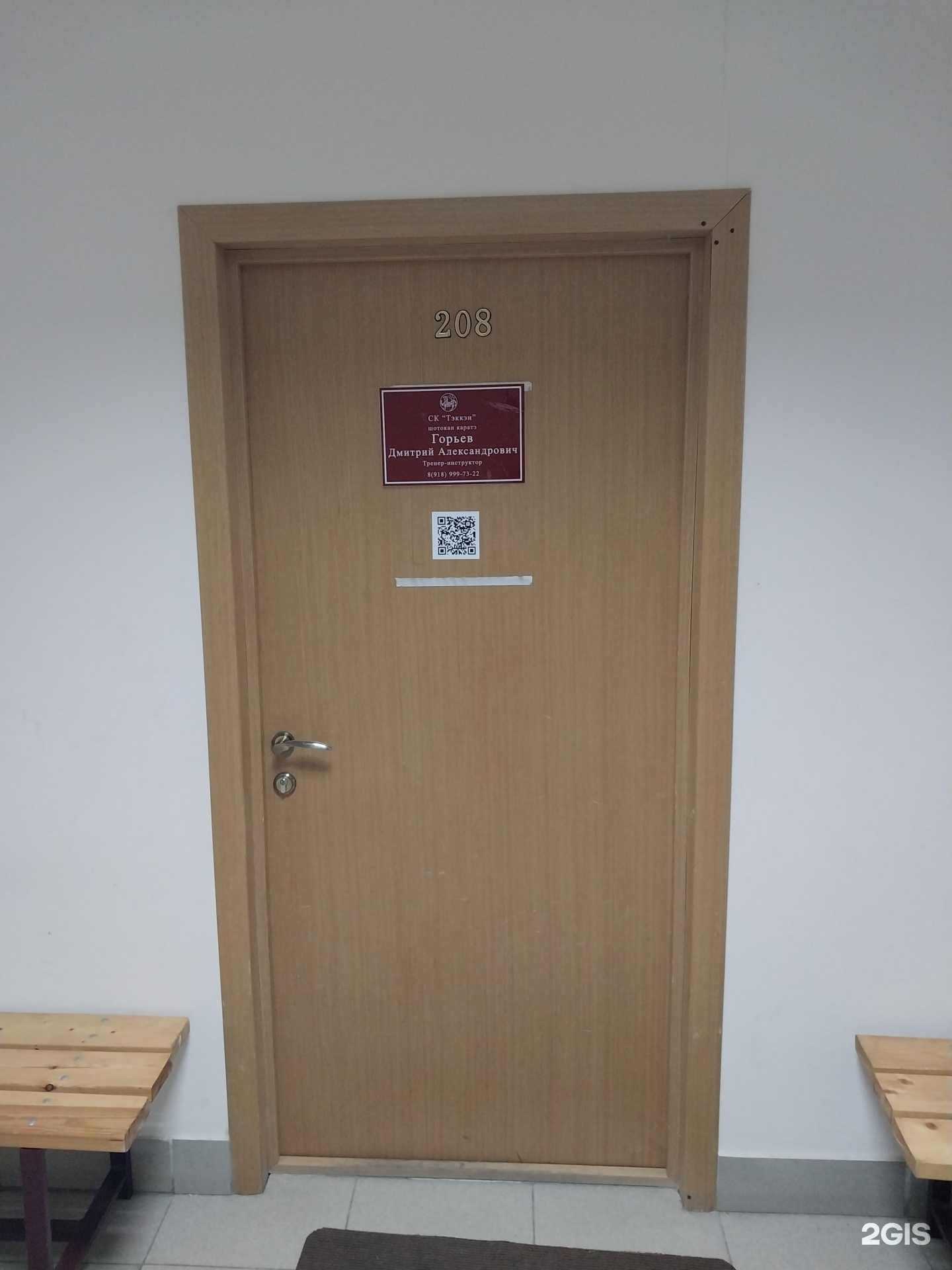 Отзывы на компанию Тэккэн в Армавире c фото