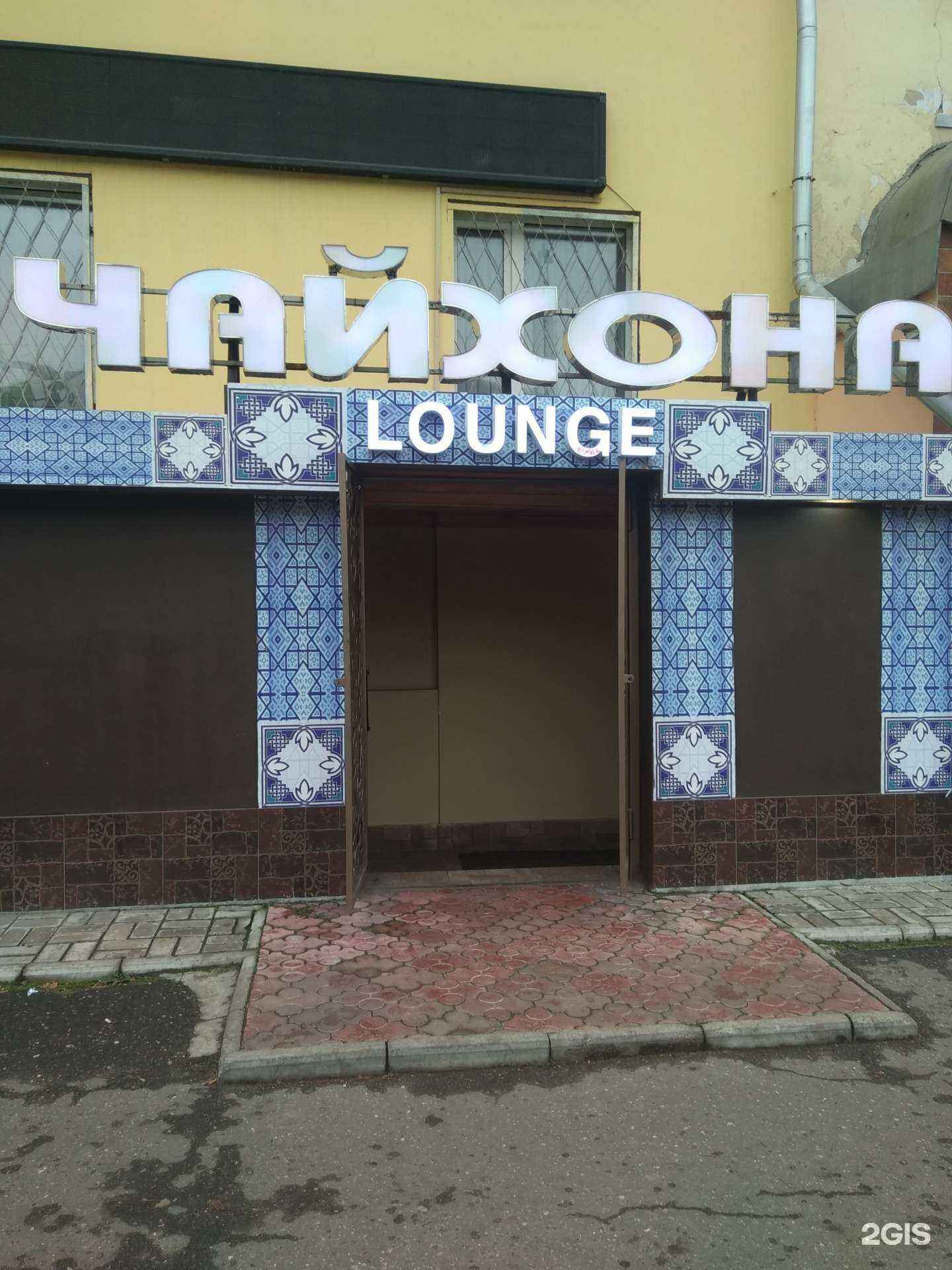 Отзывы на компанию Sultan в г. Иваново c фото