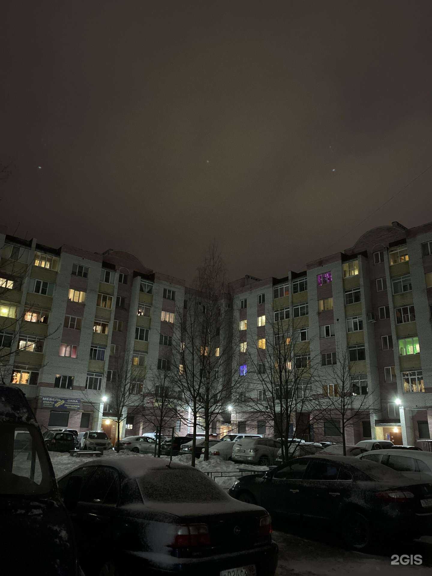 Отзывы на компанию Стоматология №1 в Отрадном c фото - фотография 2 из 2