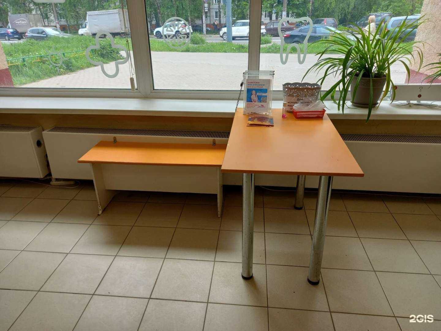 Отзывы на компанию Солнечное здоровье в Нижнем Новгороде c фото