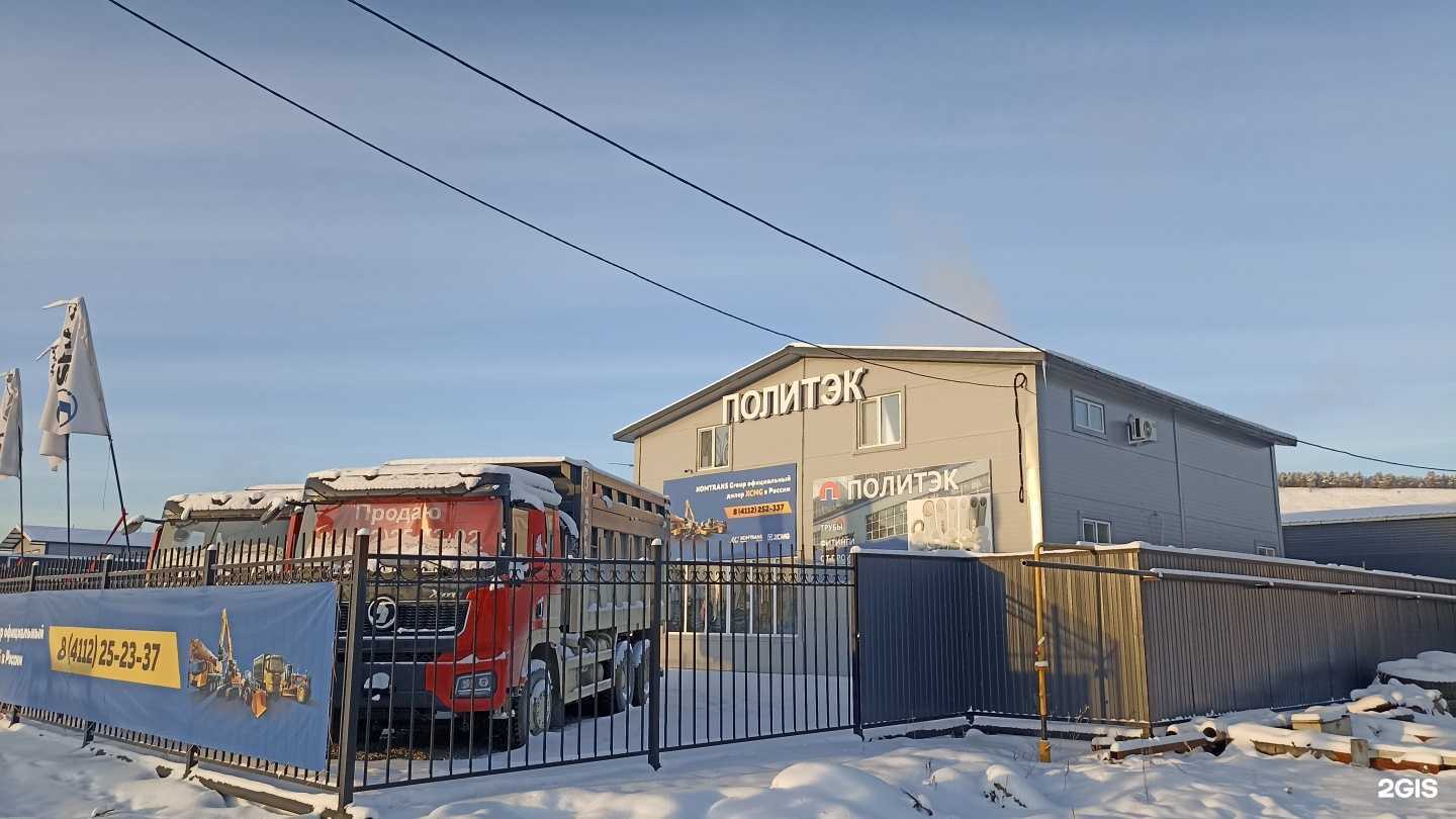 Отзывы на компанию СибСтройМонтаж в Якутске c фото - фотография 2 из 2