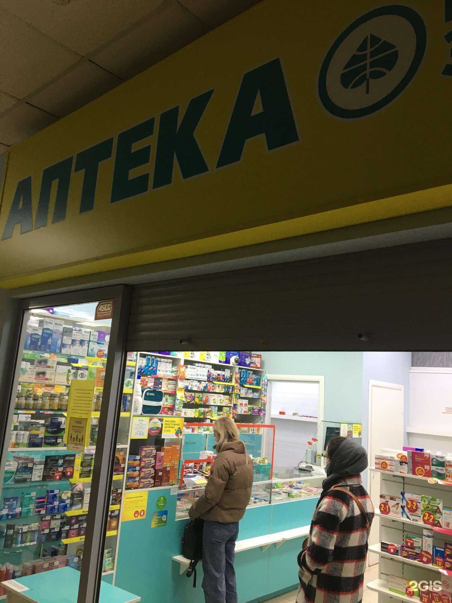 Отзывы на компанию Планета здоровья в Казани c фото