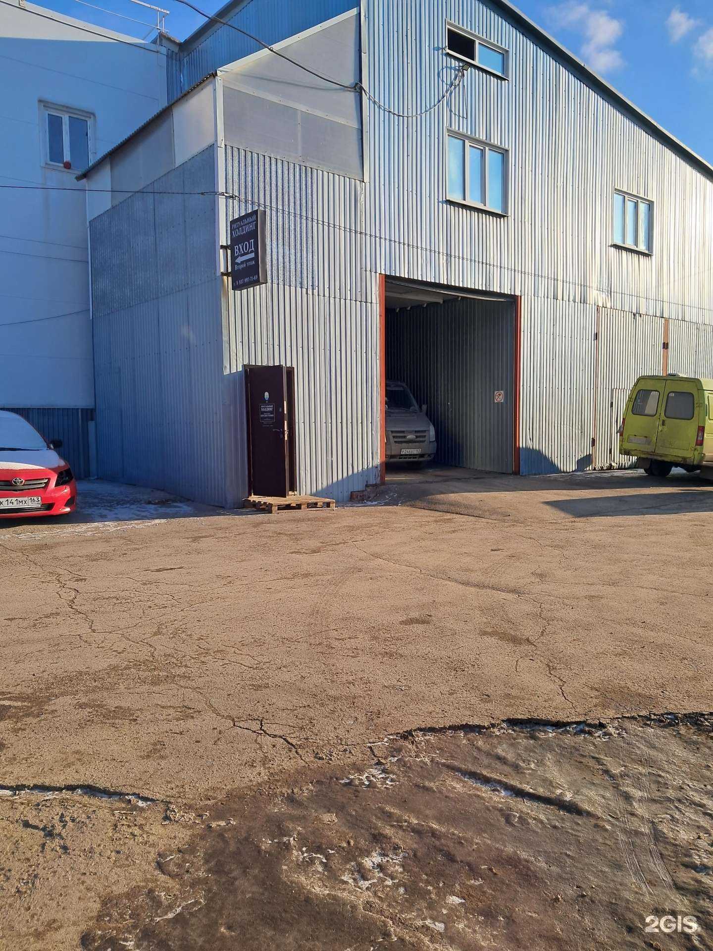 Отзывы на компанию Стелла в Самаре c фото