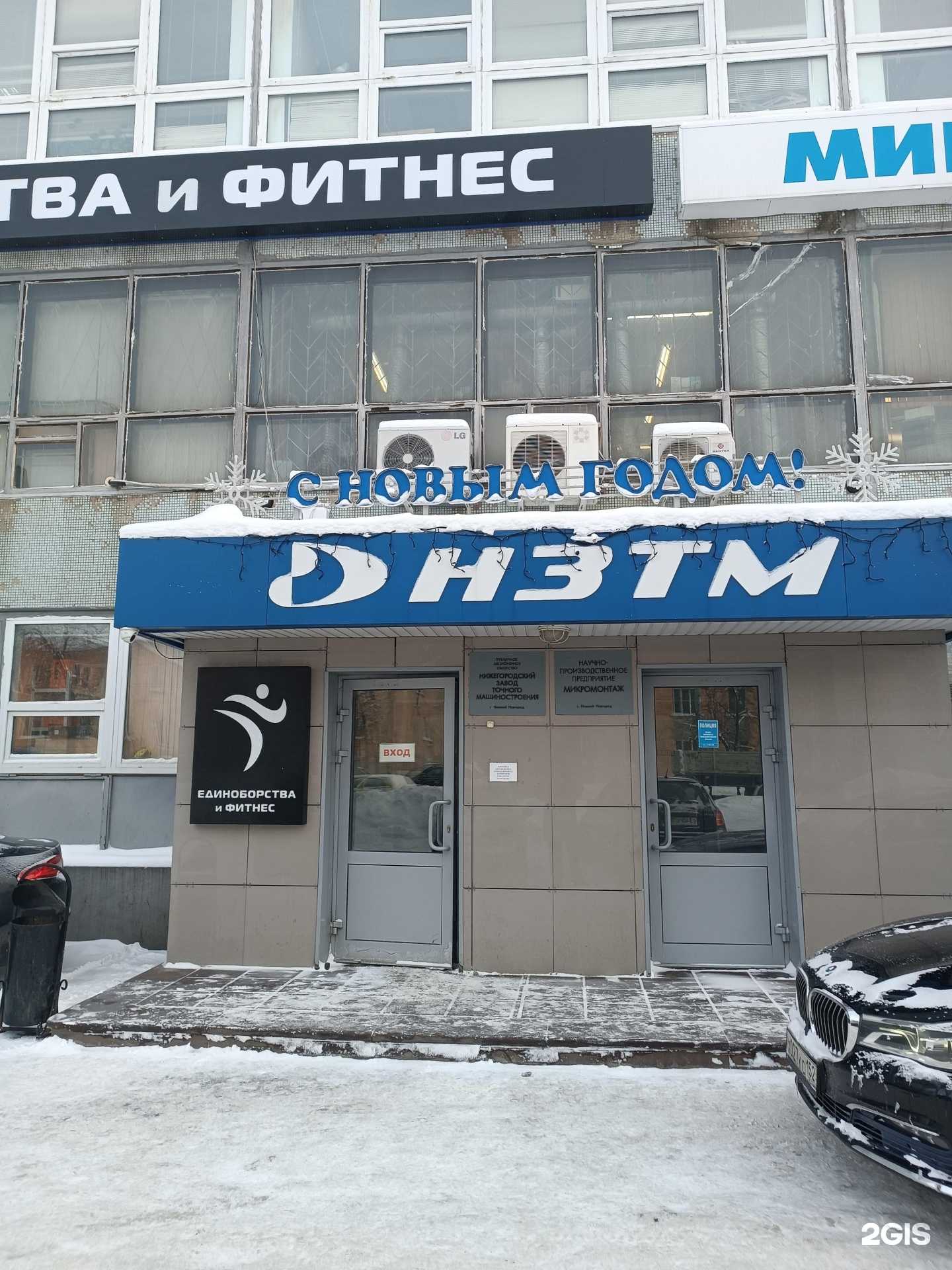 Отзывы на компанию Нижегородский завод точного машиностроения в Нижнем Новгороде c фото