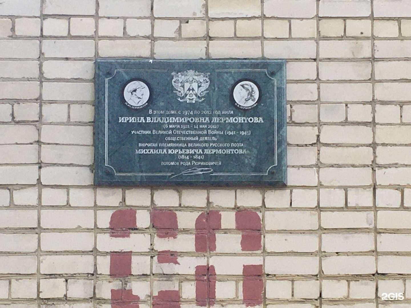 Отзывы на компанию Апком в Ставрополе c фото - фотография 2 из 2