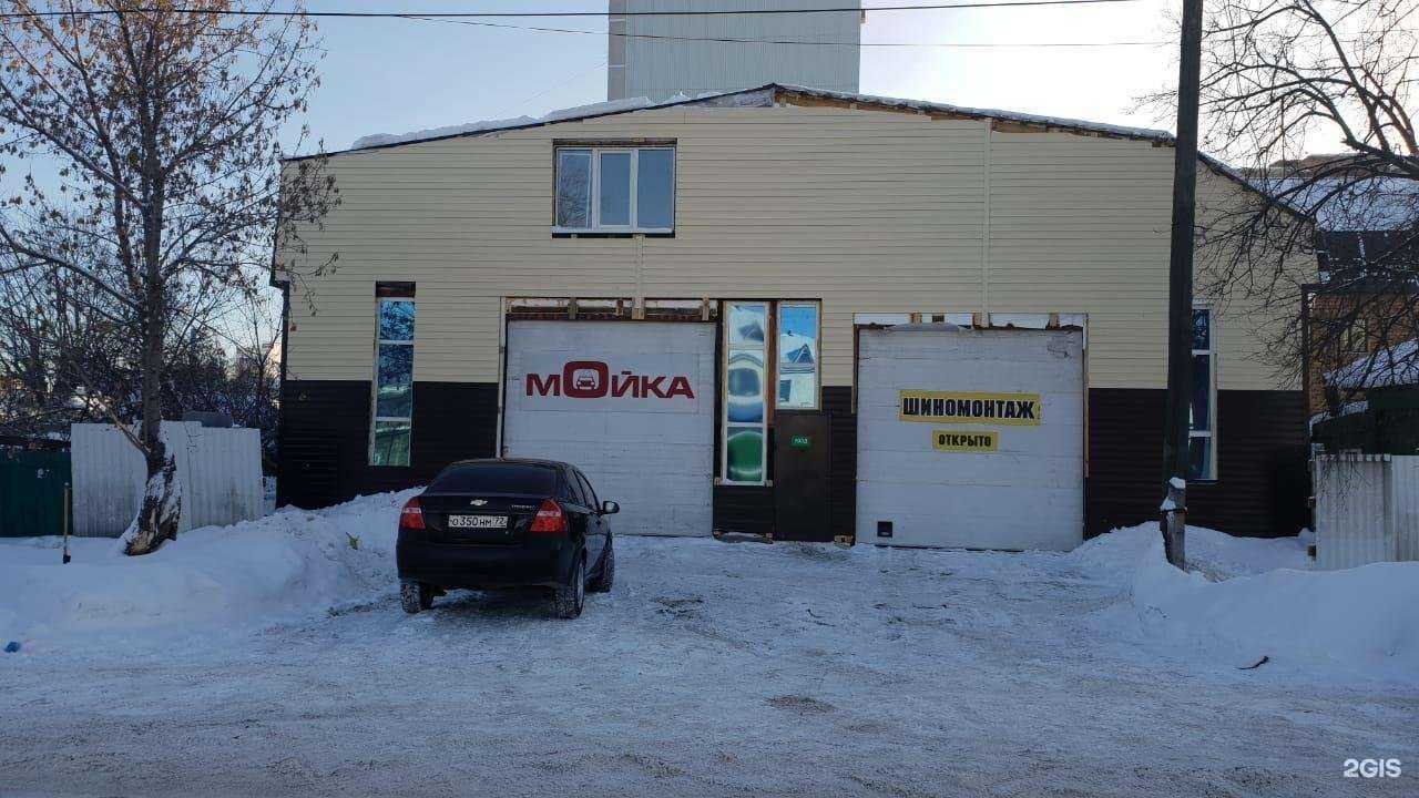 Отзывы на компанию Американец в Тюмени c фото - фотография 2 из 2