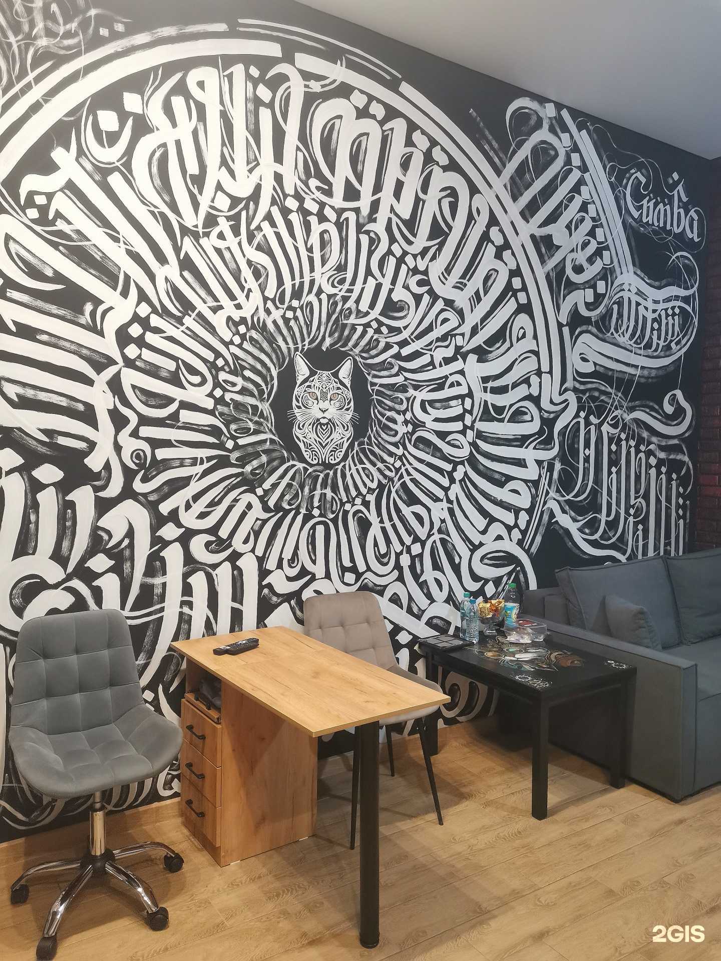 Отзывы на компанию Симба в Краснодаре c фото