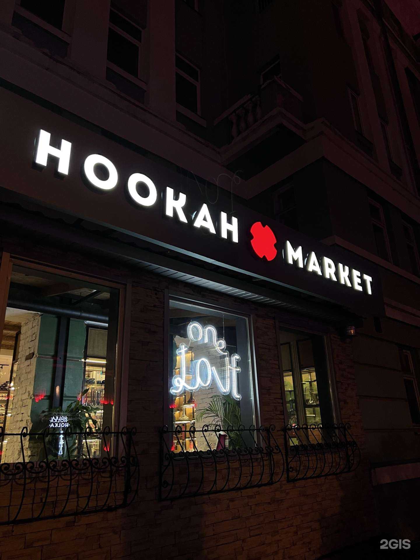 Отзывы на компанию Hookah Market в Казани c фото