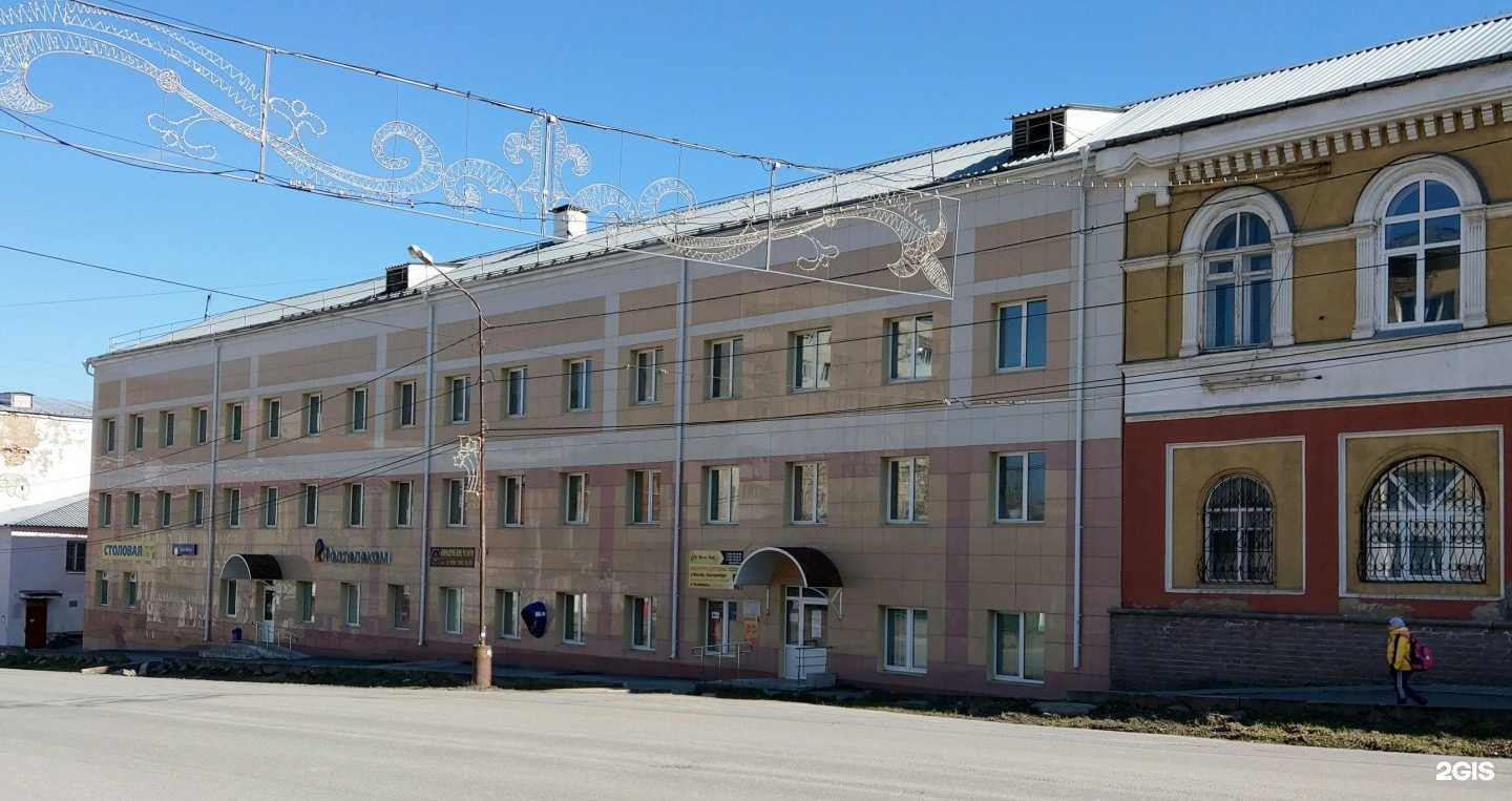 Отзывы на компанию Ростелеком в Златоусте c фото