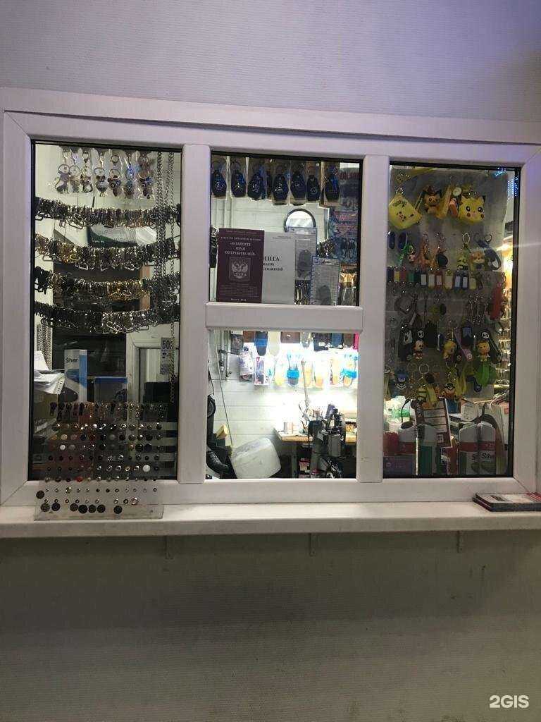 Отзывы на компанию Мастерская по ремонту обуви, изготовлению ключей и заточке ножей в Обнинске c фото