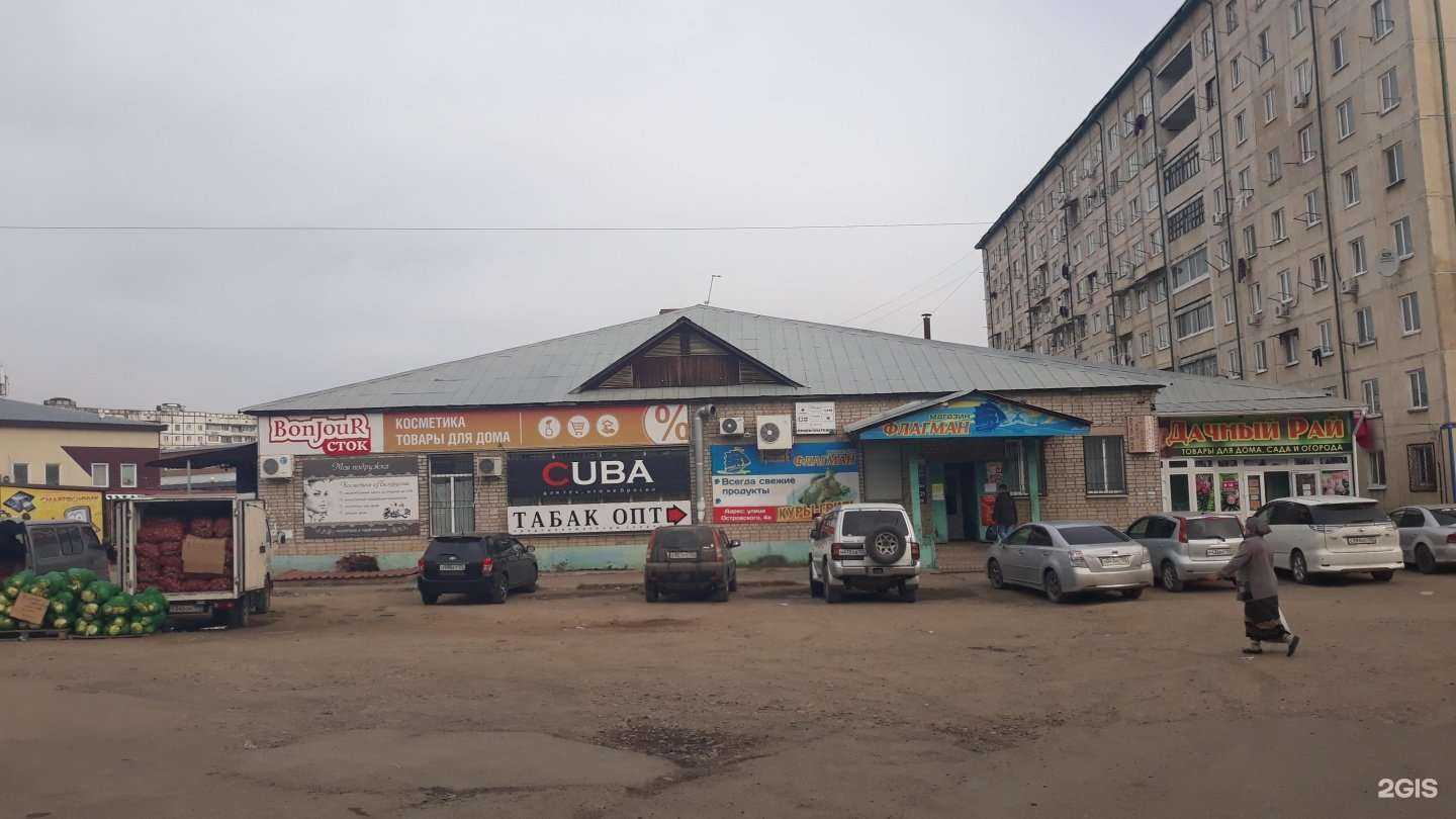 Отзывы на компанию Одёжка для окошка  в Арсеньеве c фото - фотография 2 из 2