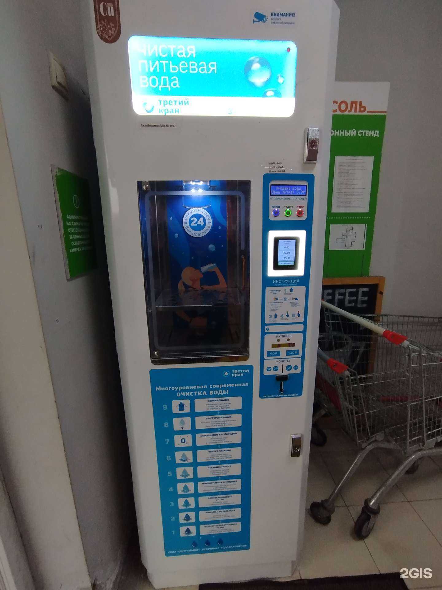 Отзывы на компанию Третий кран в Красногорске c фото