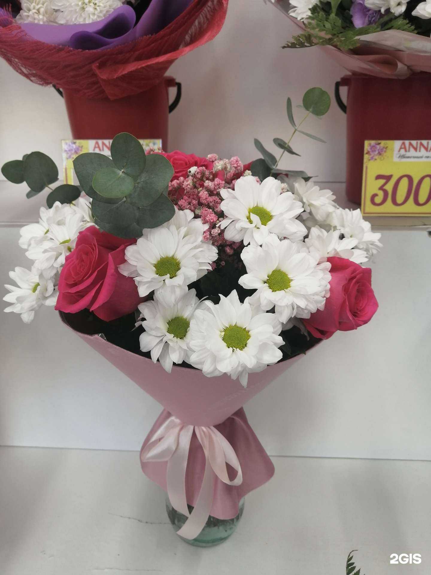 Отзывы на компанию Цветочный салон в Новосибирске c фото