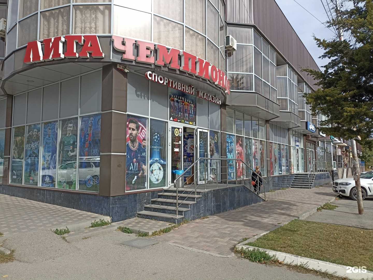 Отзывы на компанию Лига чемпионов в Пятигорске c фото