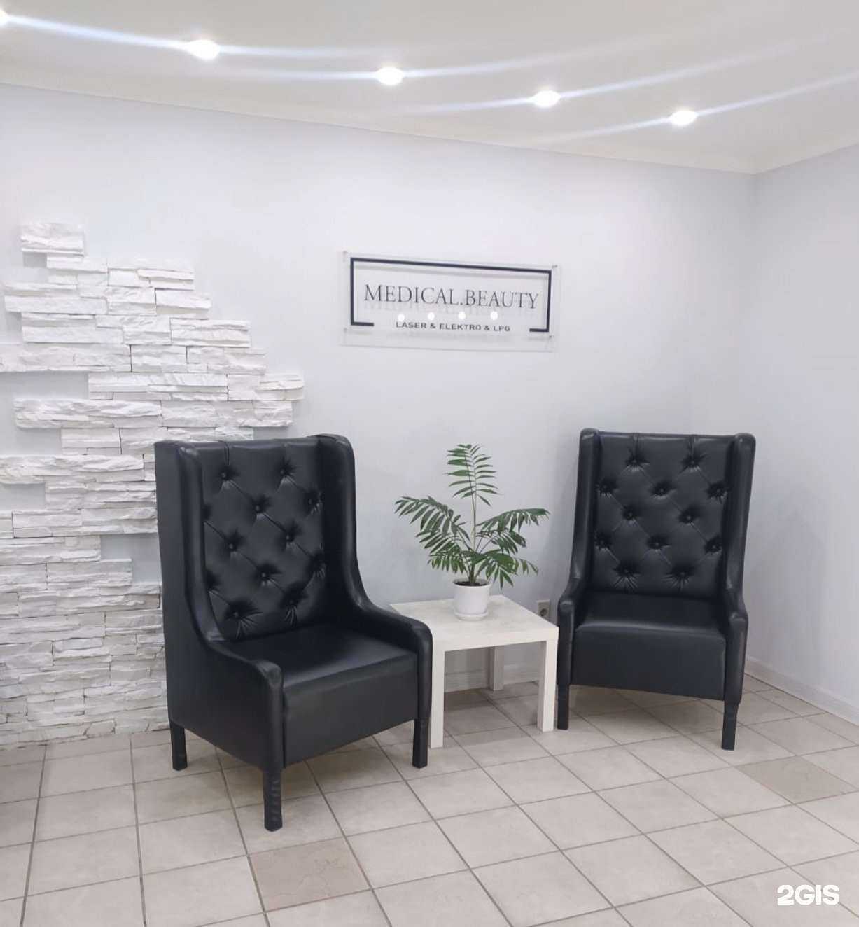 Отзывы на компанию Medical beauty в Магнитогорске c фото