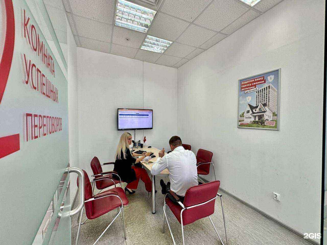 Отзывы на компанию Этажи в г. Самара c фото