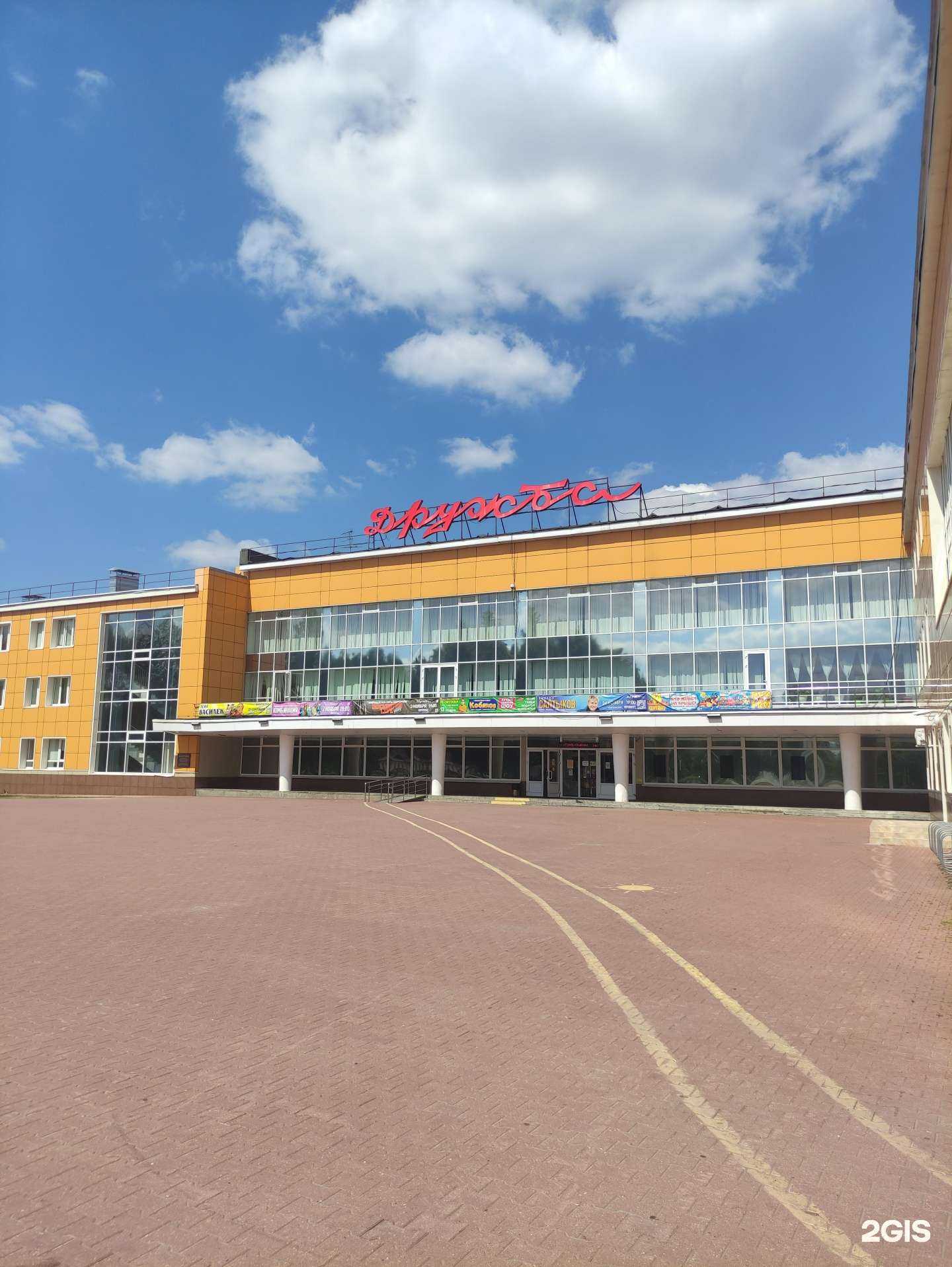 Отзывы на компанию Новый день в Чехове c фото