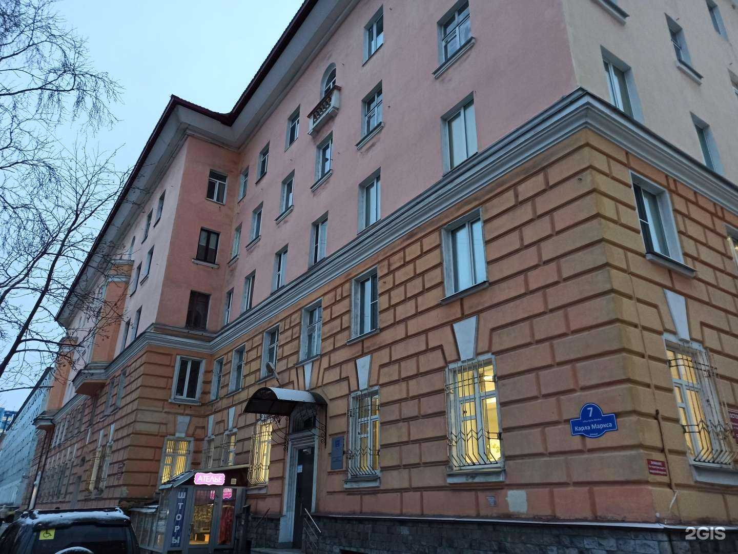 Отзывы на компанию Магазин текстиля в Мурманске c фото - фотография 2 из 2