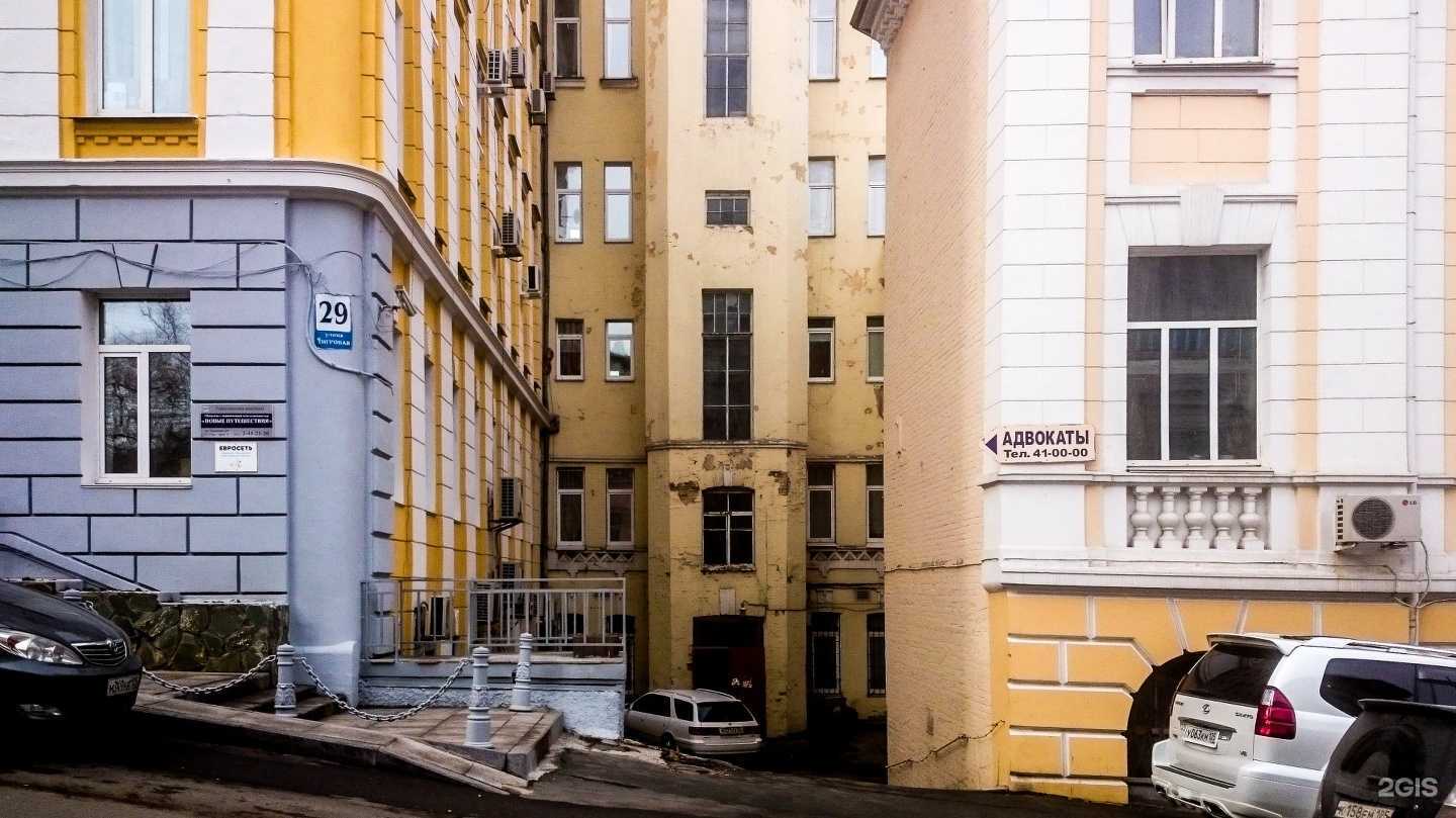 Отзывы на компанию Приморскуголь в Владивостоке c фото - фотография 2 из 2