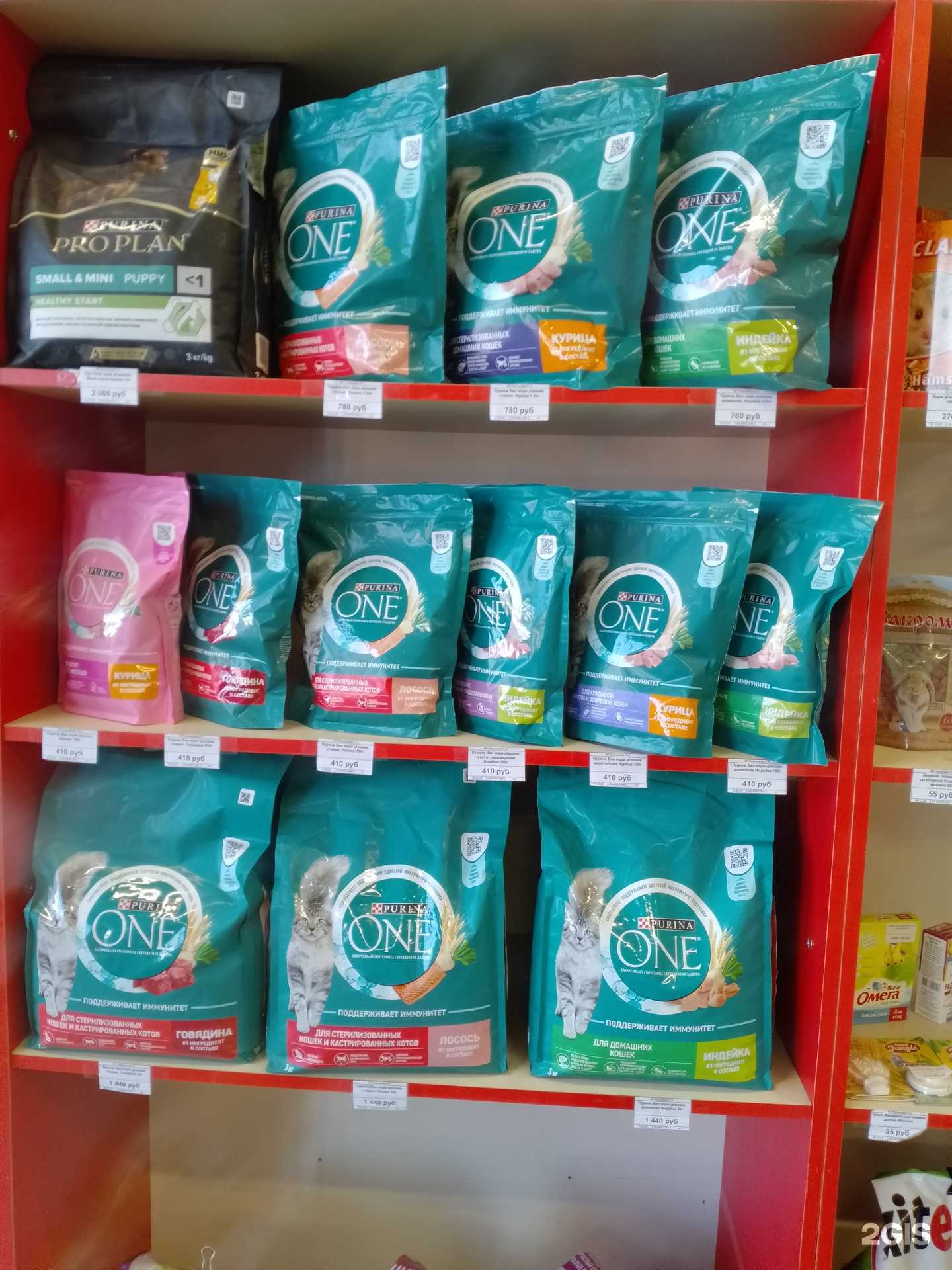 Отзывы на компанию ЗооМаркет в г. Ростов-на-Дону c фото