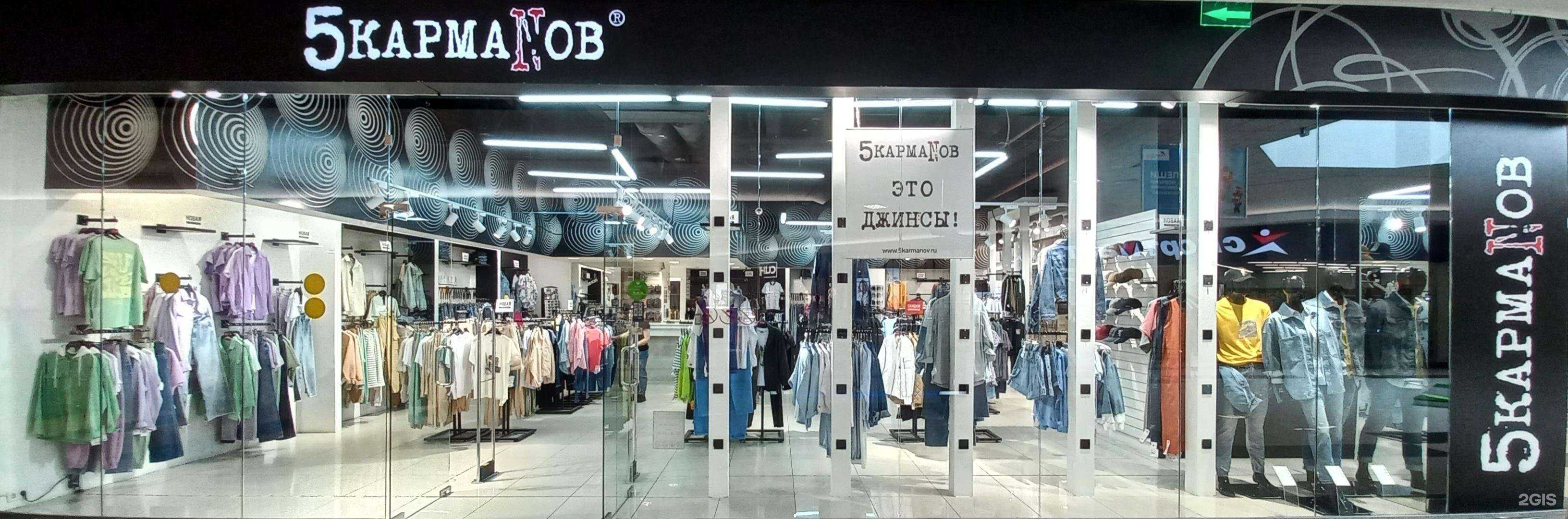 Отзывы на компанию 5 КармаNов в Волгограде c фото