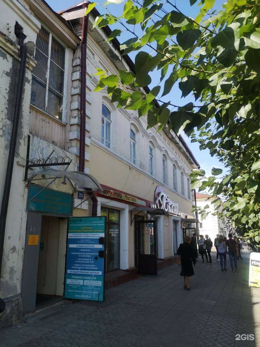 Отзывы на компанию Азбука в Улан-Удэ c фото - фотография 2 из 2