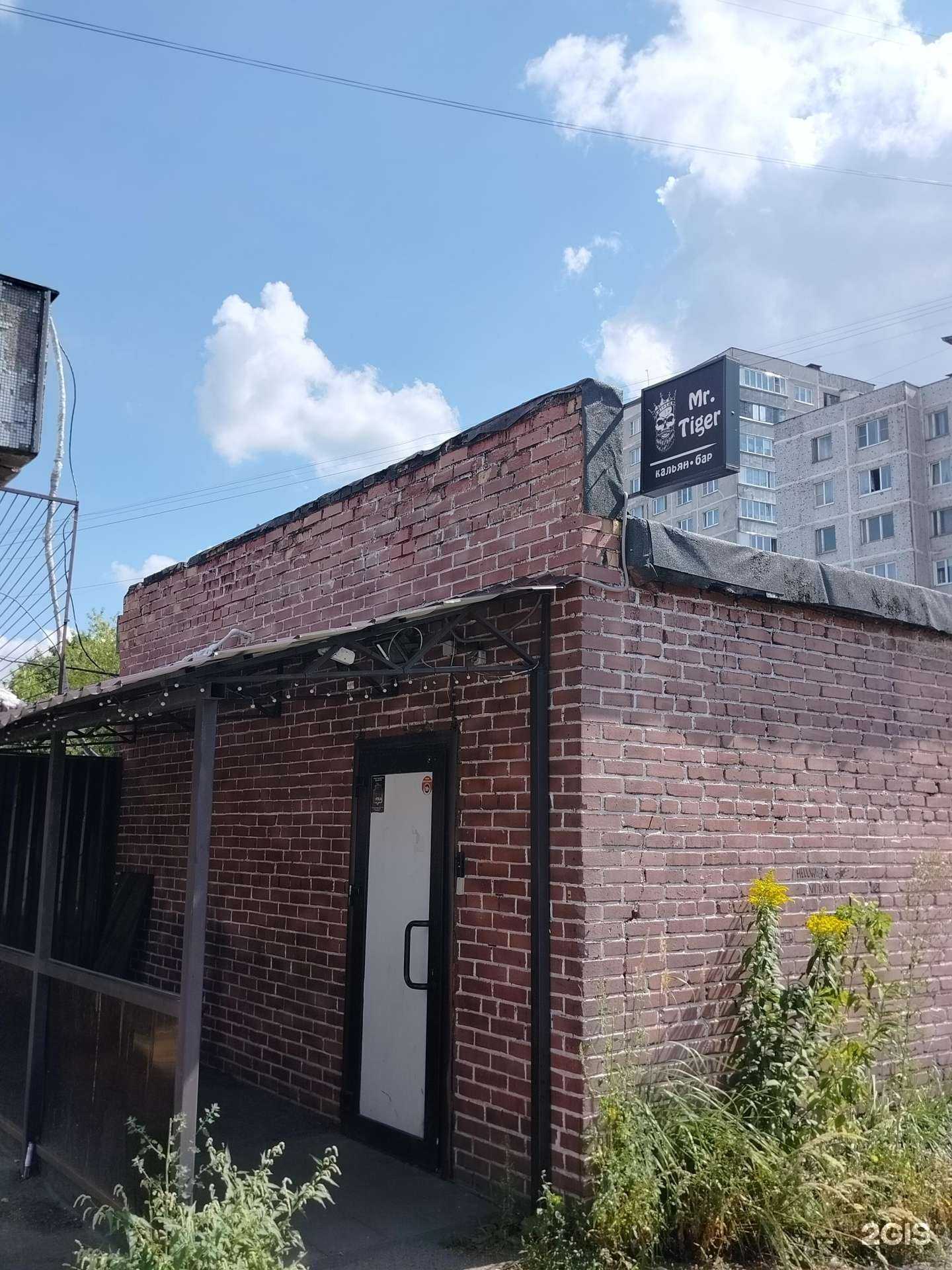 Отзывы на компанию Mr. Tiger в г. Электросталь c фото