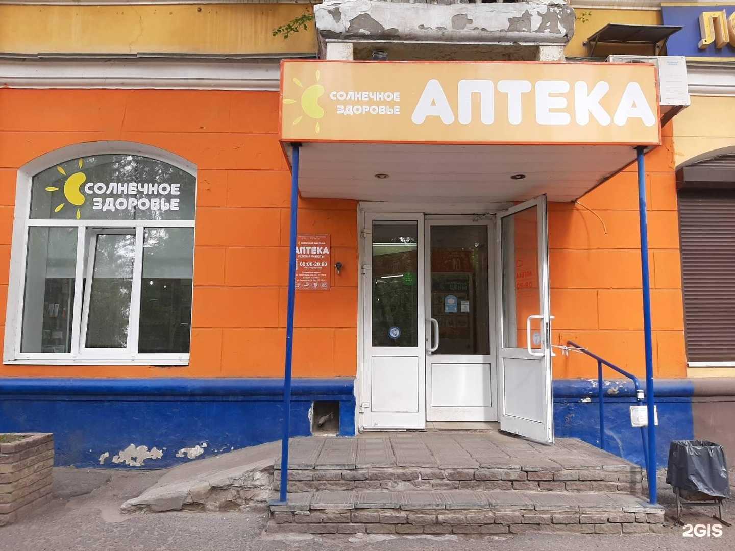 Отзывы на компанию Солнечное здоровье в Нижнем Новгороде c фото