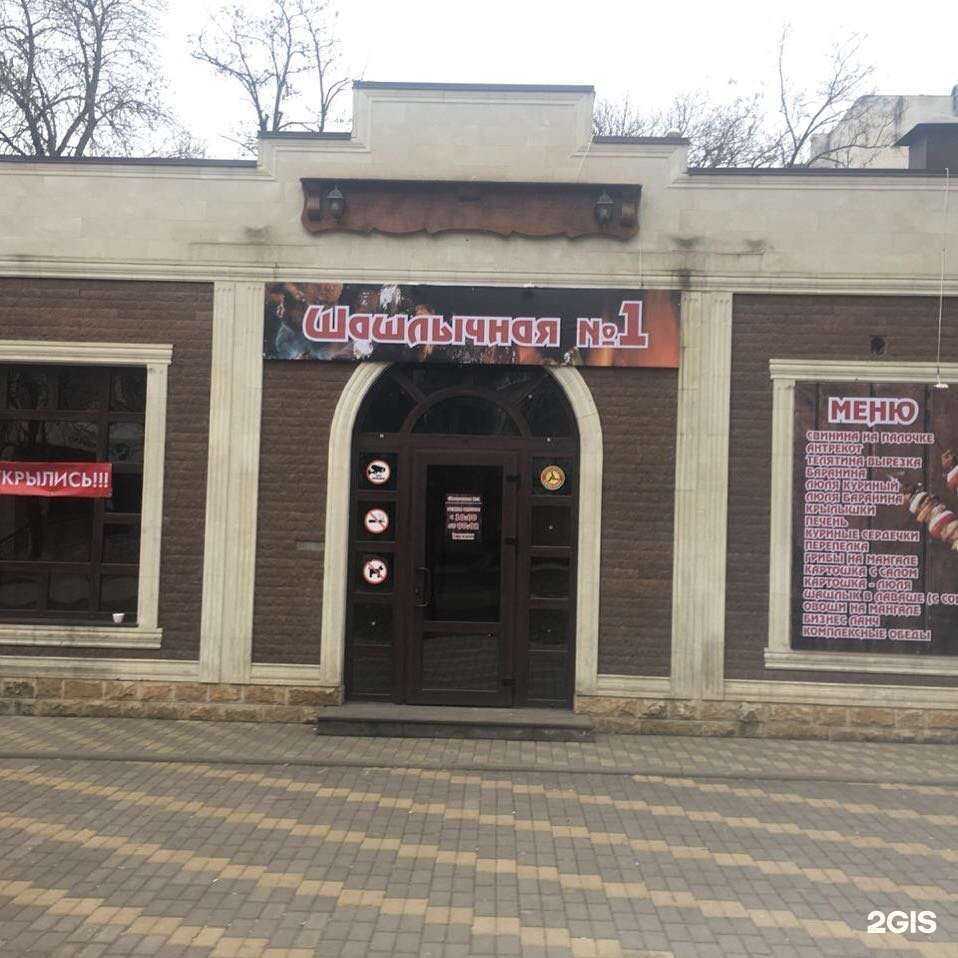 Отзывы на компанию Цуриху в Минеральных Водах c фото - фотография 2 из 2