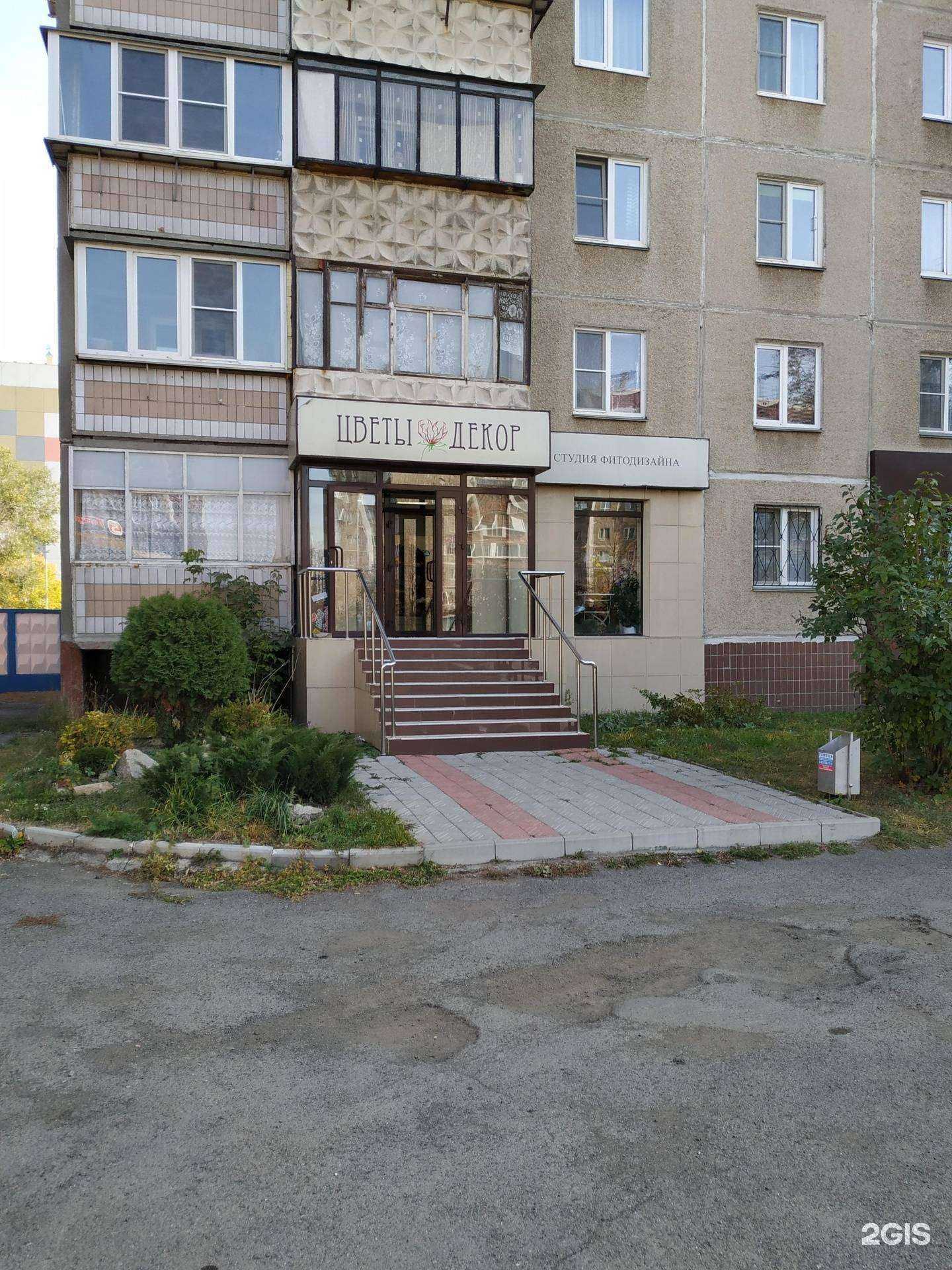 Отзывы на компанию Студия фитодизайна в Копейске c фото