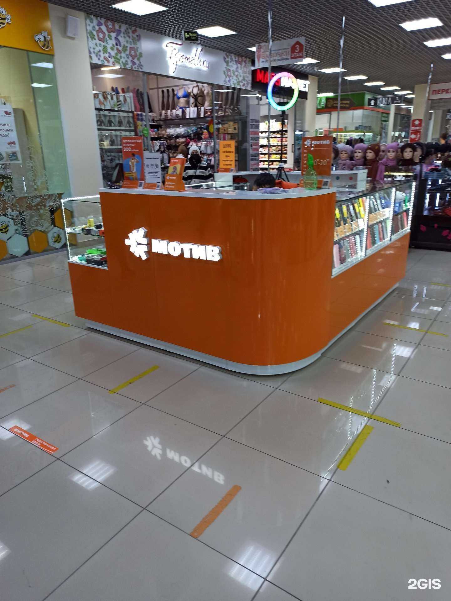 Отзывы на компанию Мотив в Екатеринбурге c фото