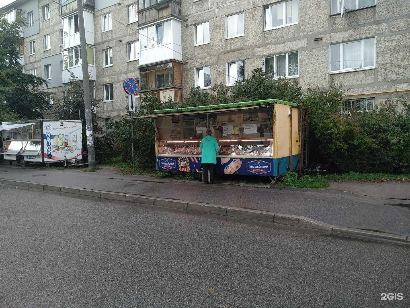 Отзывы на компанию Магазин  мясных изделий в г. Калининград c фото