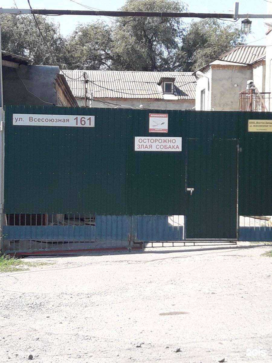 Отзывы на компанию Пара Д в Ростове-на-Дону c фото