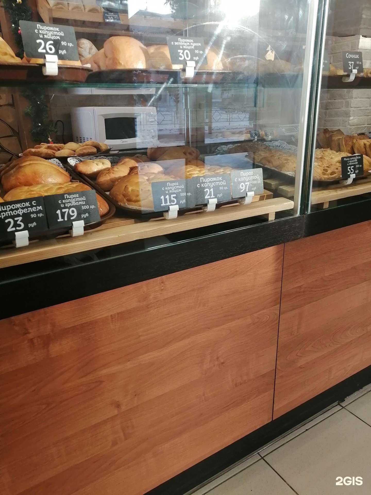 Отзывы на компанию Хлебница в Самаре c фото