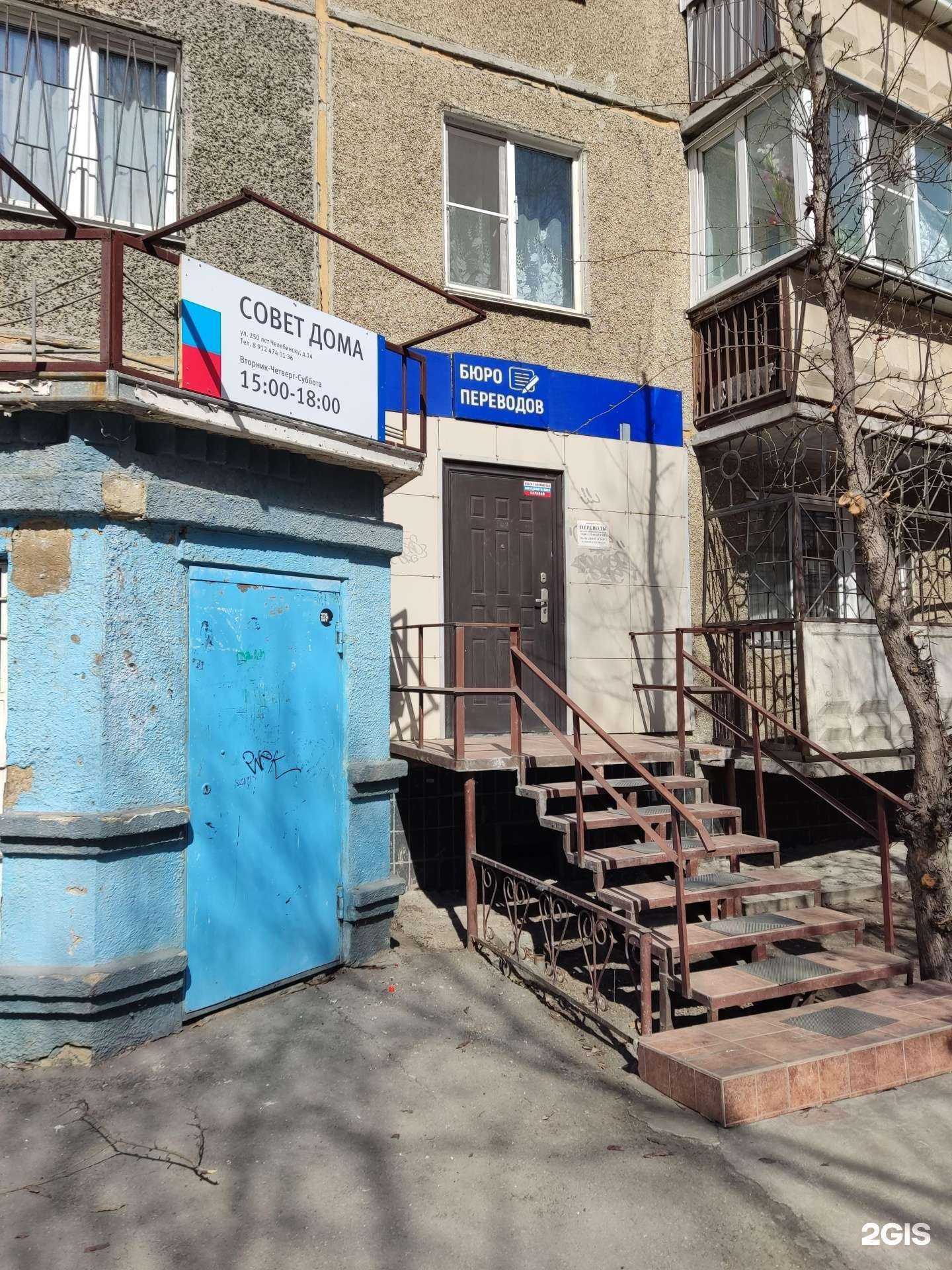 Отзывы на компанию Pqita в Челябинске c фото