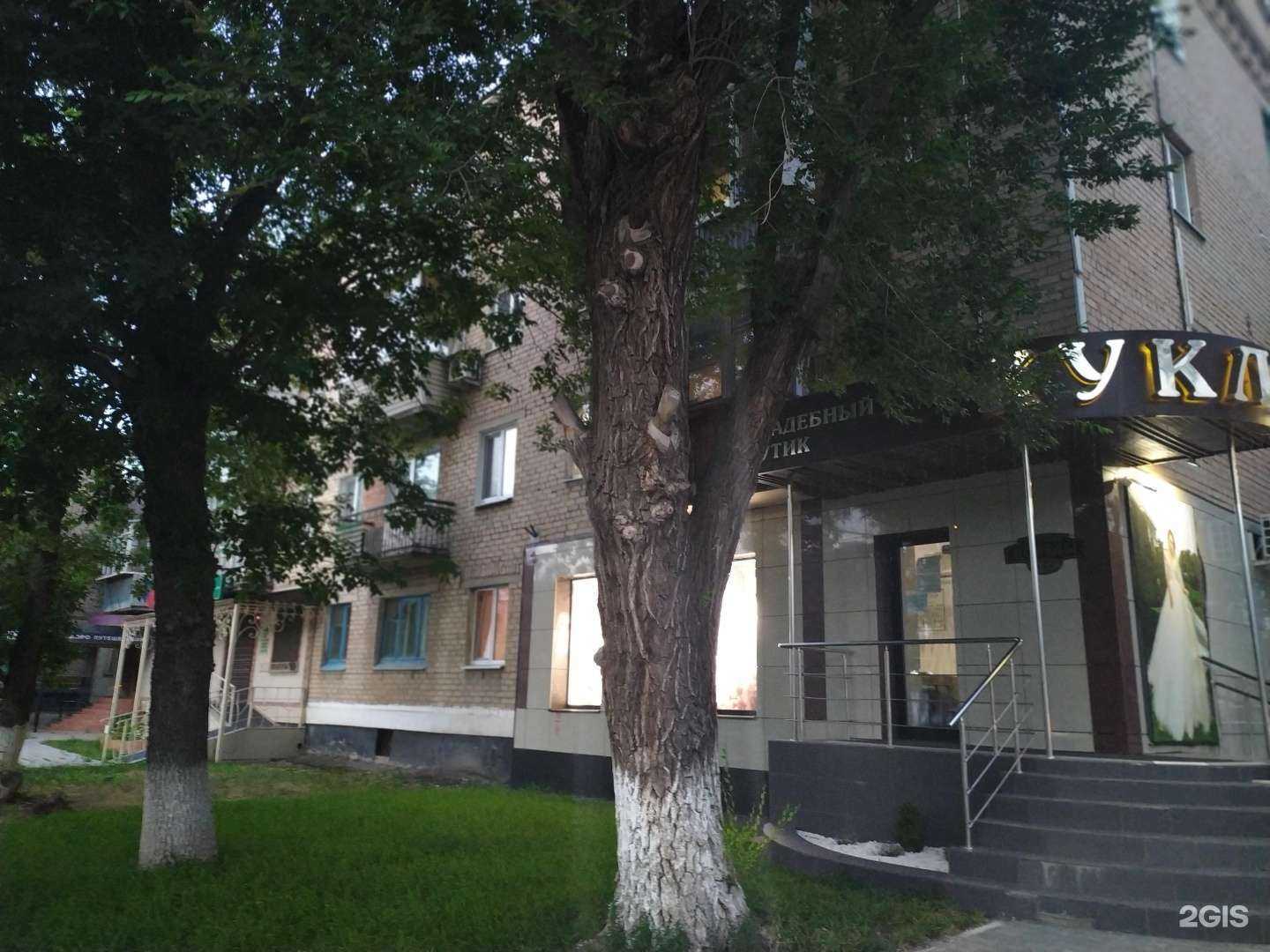 Отзывы на компанию Кукла в Оренбурге c фото - фотография 2 из 2