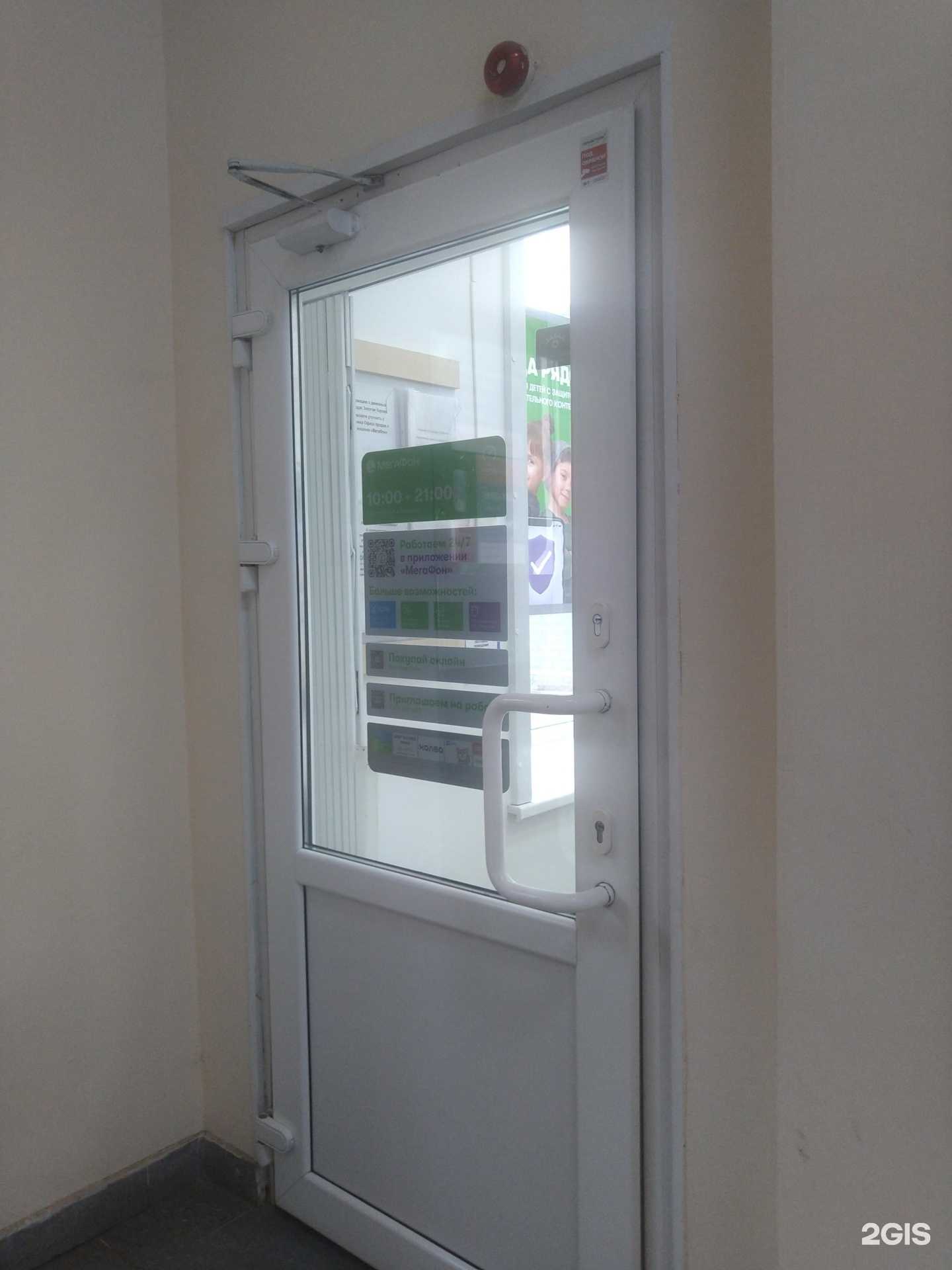 Отзывы на компанию МегаФон-Yota в г. Электросталь c фото