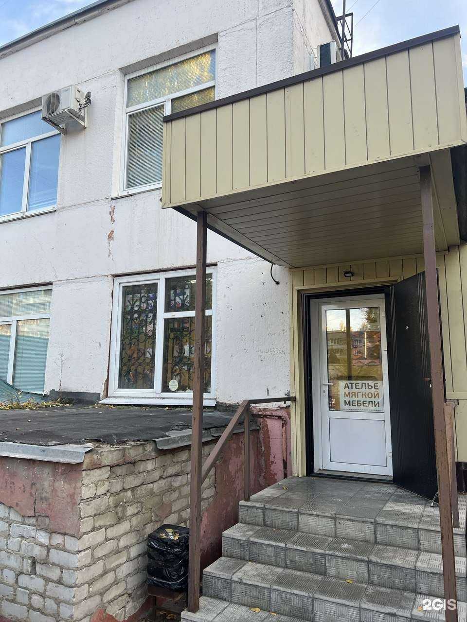 Отзывы на компанию Мебеллекс в г. Липецк c фото