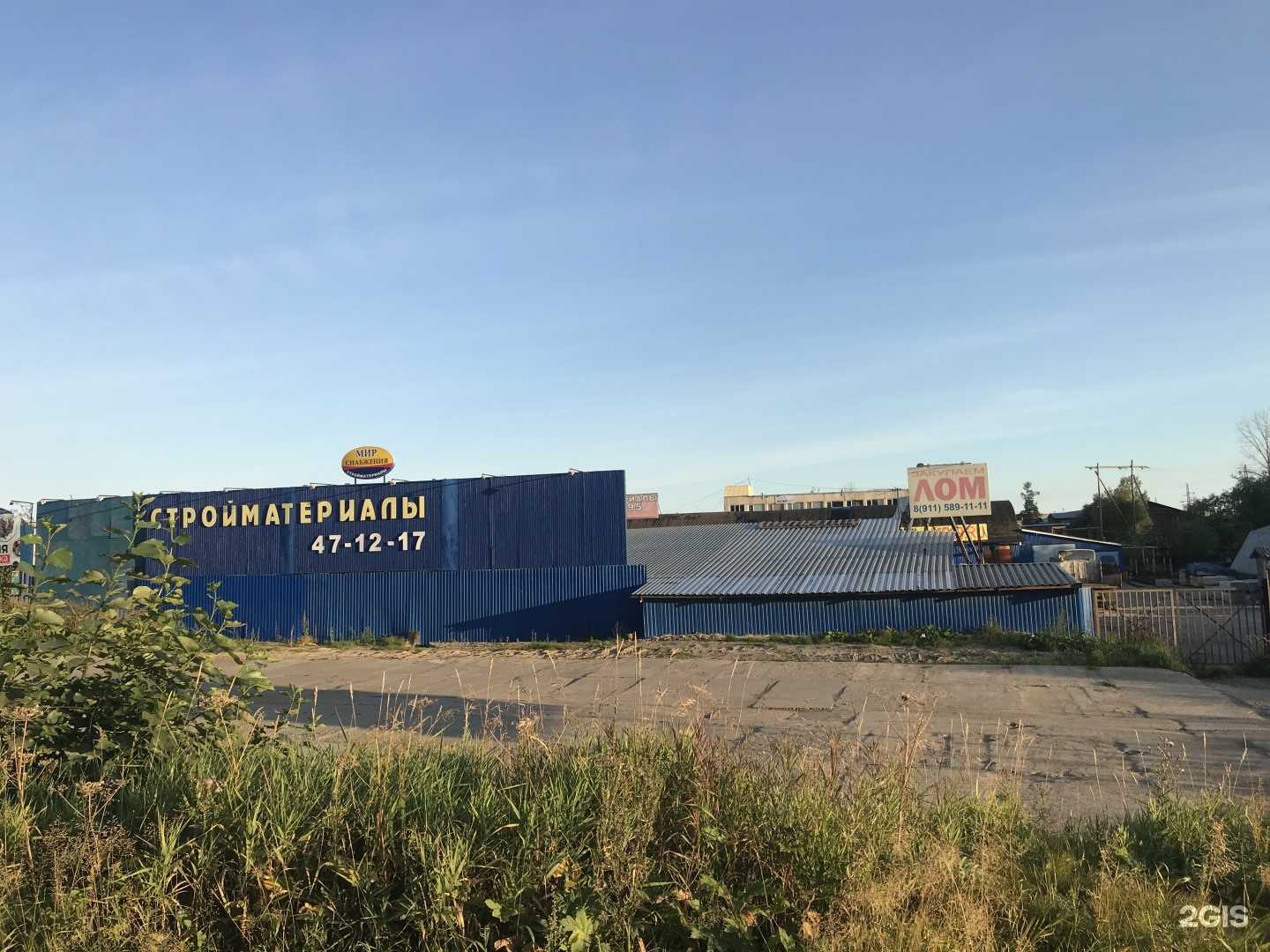 Отзывы на компанию Столярный цех по производству дверей и рам в Архангельске c фото - фотография 2 из 2