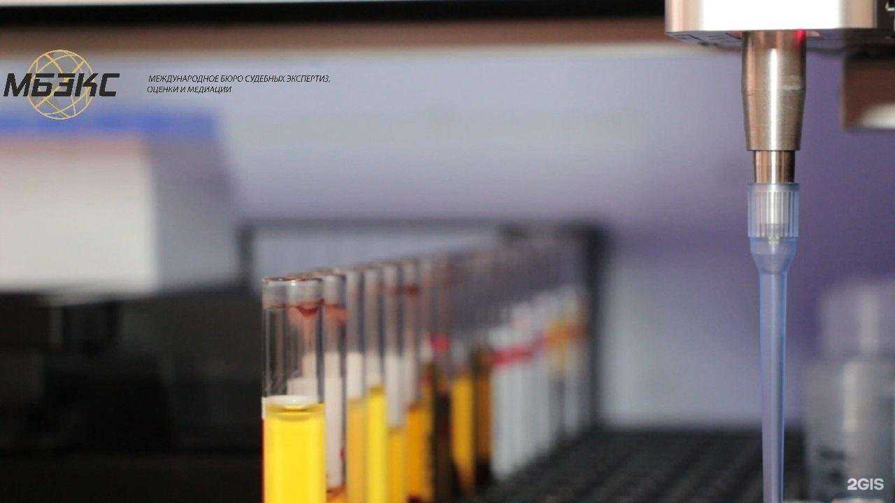 Отзывы на компанию МБЭКС в г. Барнаул c фото