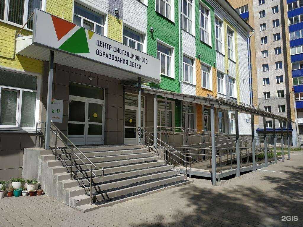 Отзывы на компанию Центр дистанционного образования детей в Кирове c фото