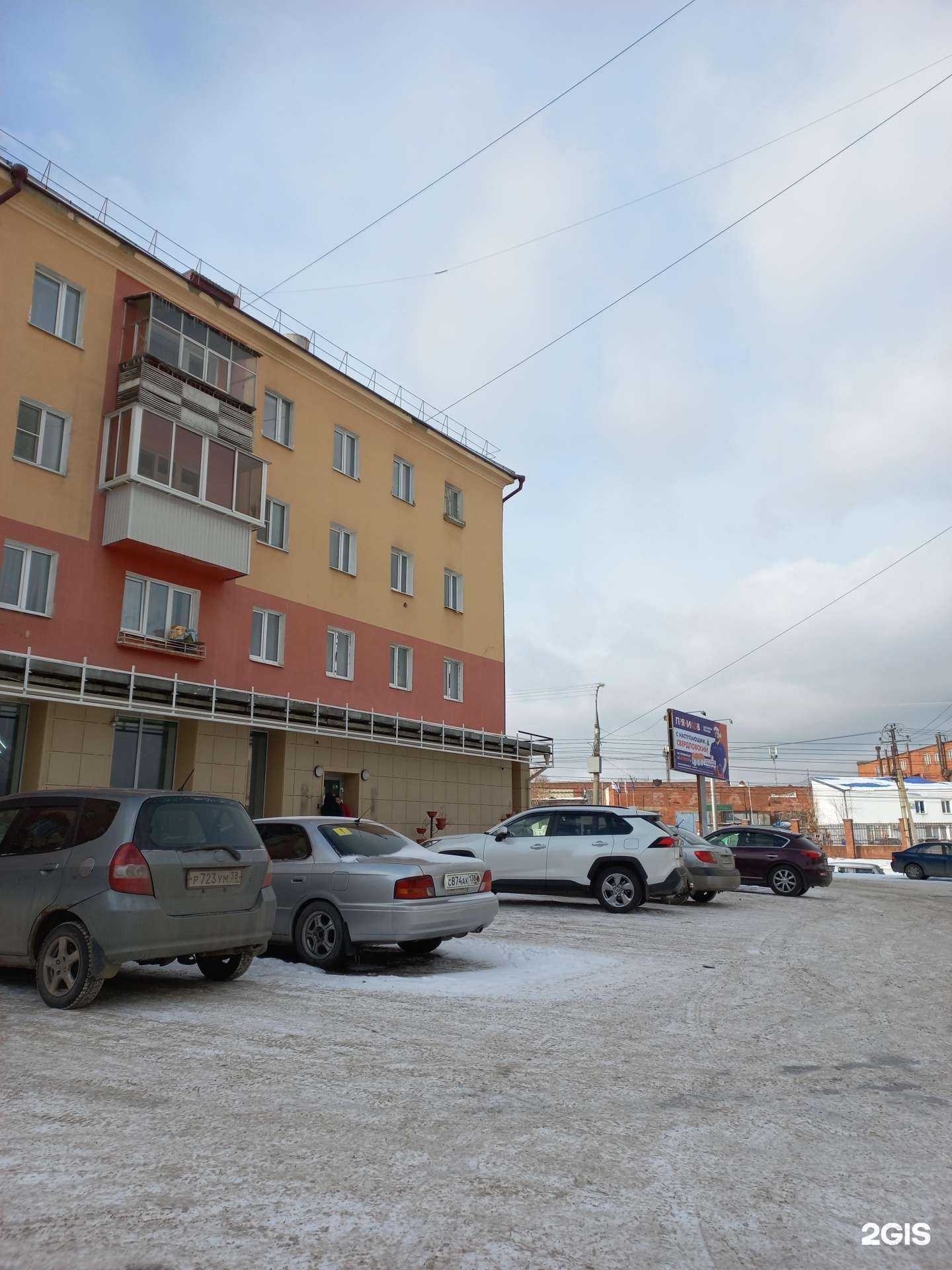 Отзывы на компанию СберСтрахование в г. Иркутск c фото