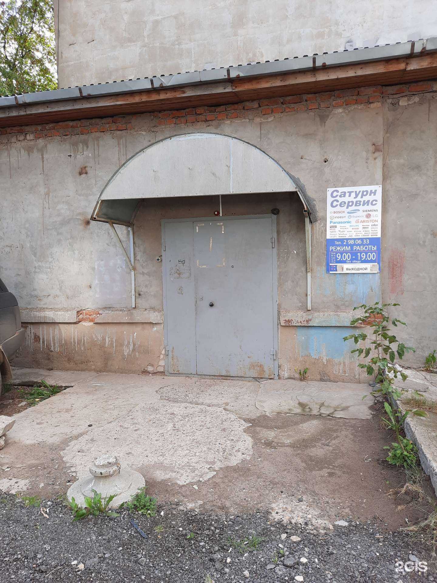 Отзывы на компанию Авторизованный сервисный центр в Перми c фото