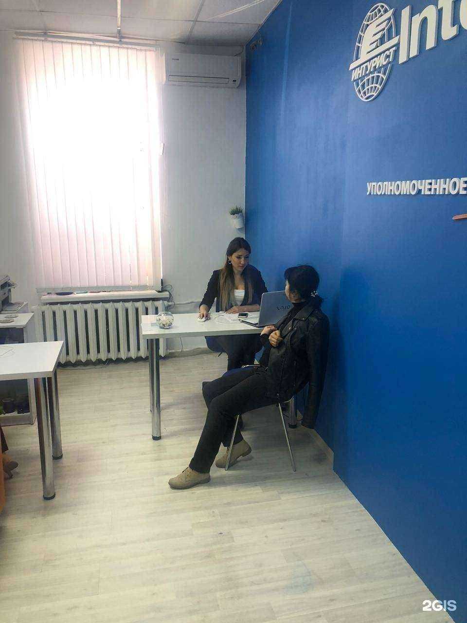 Отзывы на компанию Intourist в г. Шахты c фото