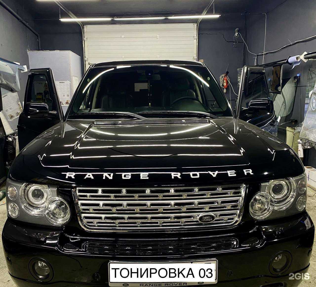 Отзывы на компанию Тонировка 03 в г. Улан-Удэ c фото