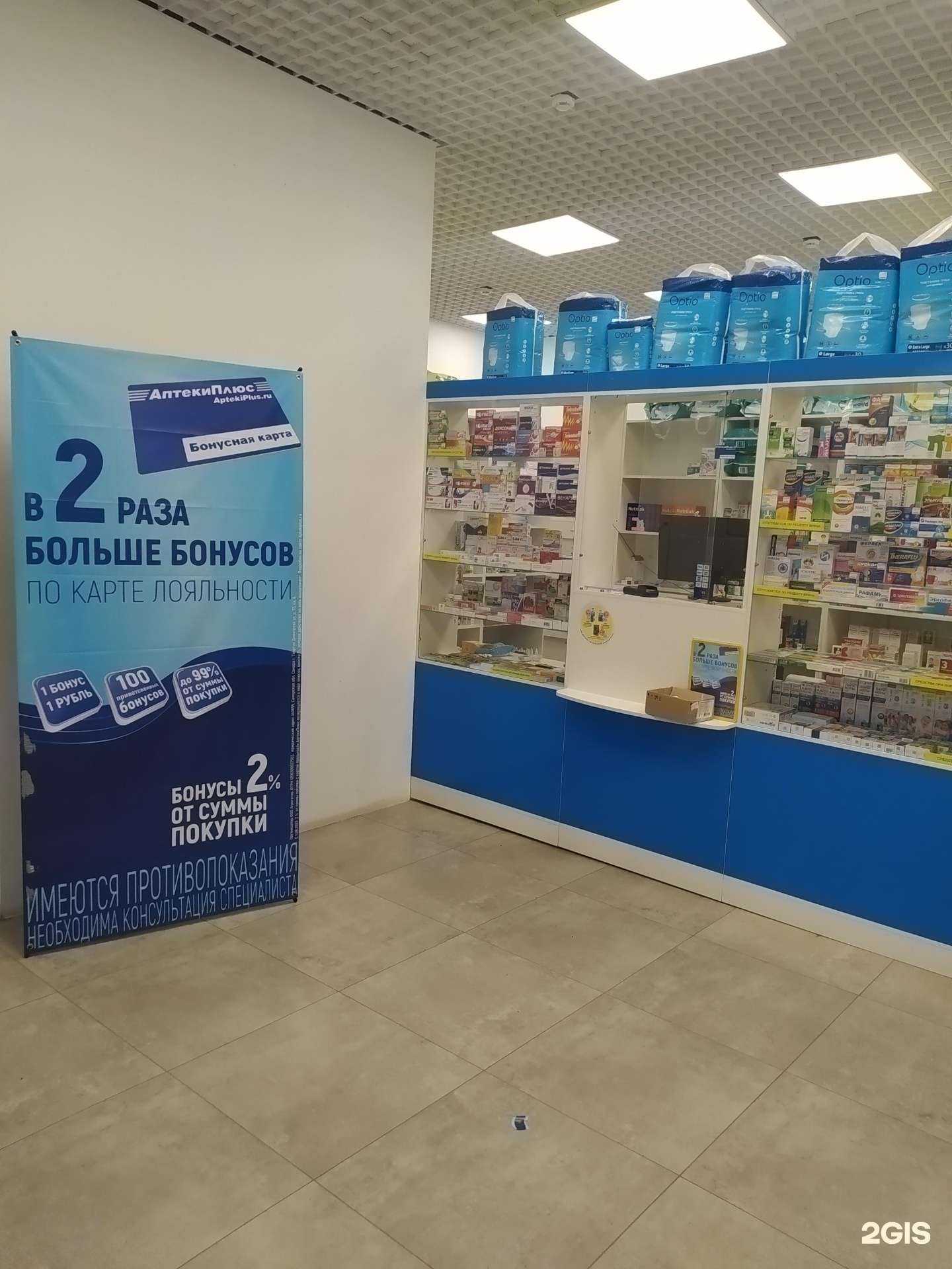 Отзывы на компанию Низкие цены в г. Волгоград c фото