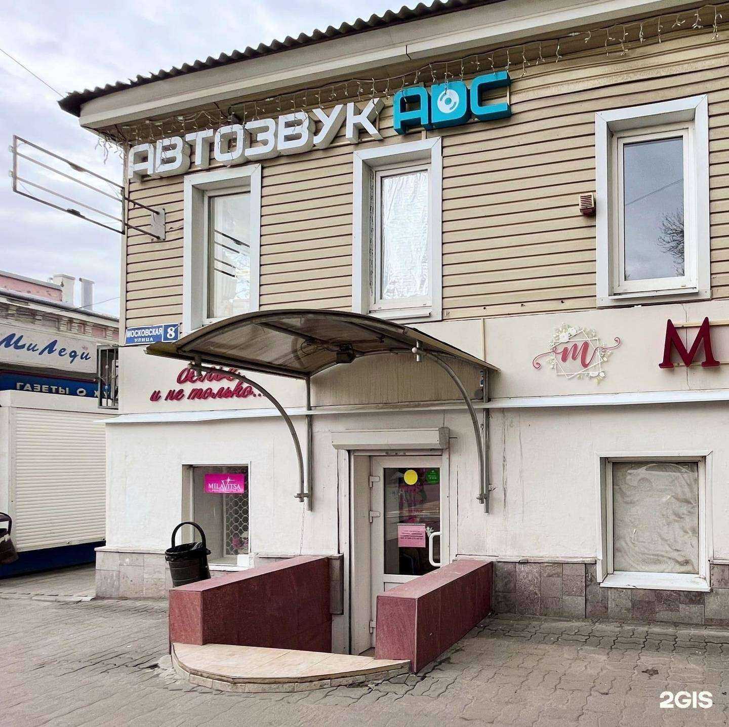 Отзывы на компанию Ads studio в г. Новочеркасск c фото