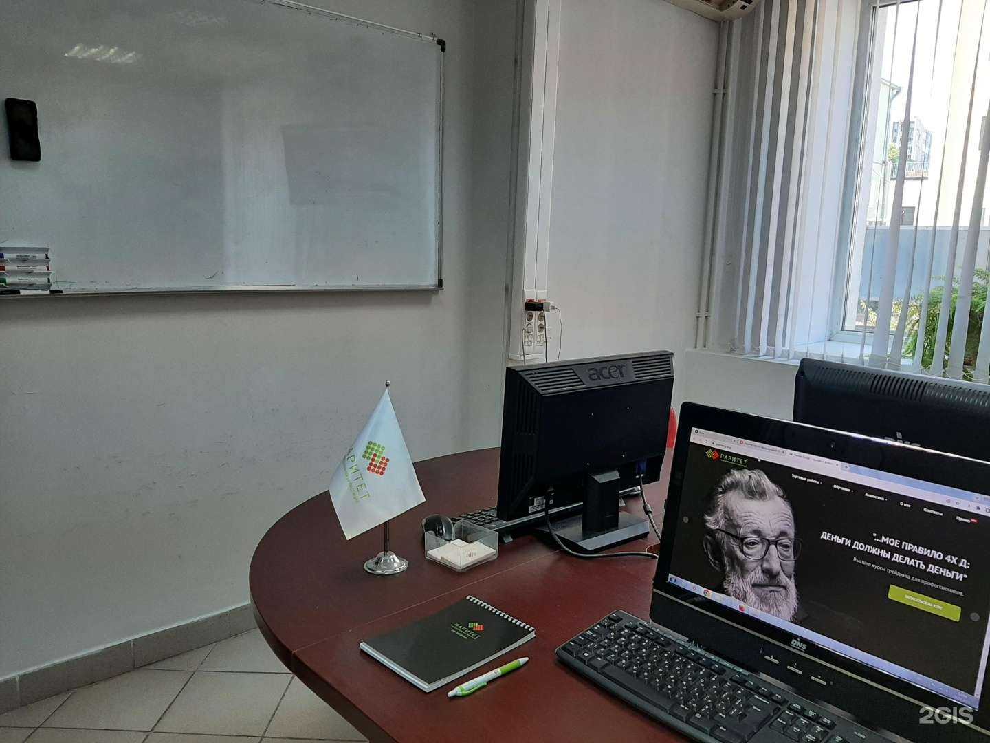 Отзывы на компанию Паритет в Пензе c фото