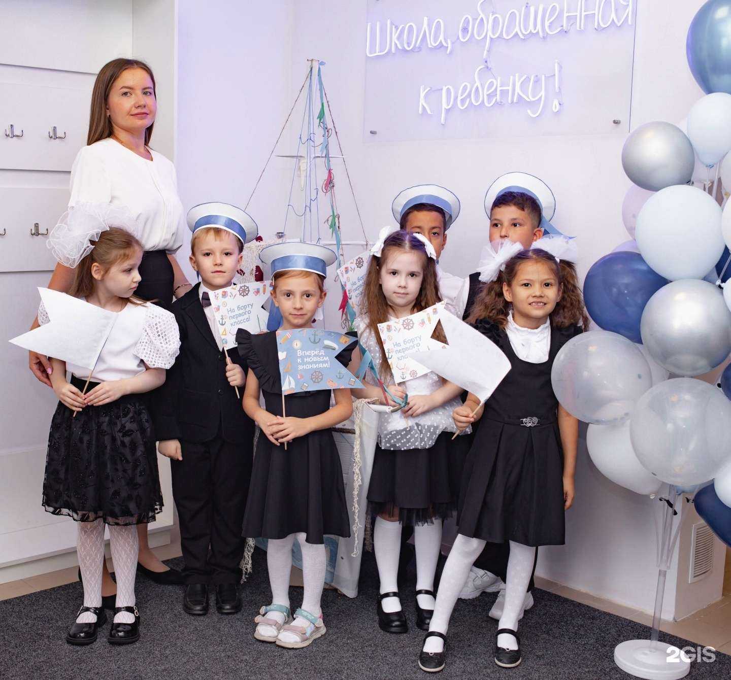 Отзывы на компанию Частная школа в г. Старый Оскол c фото