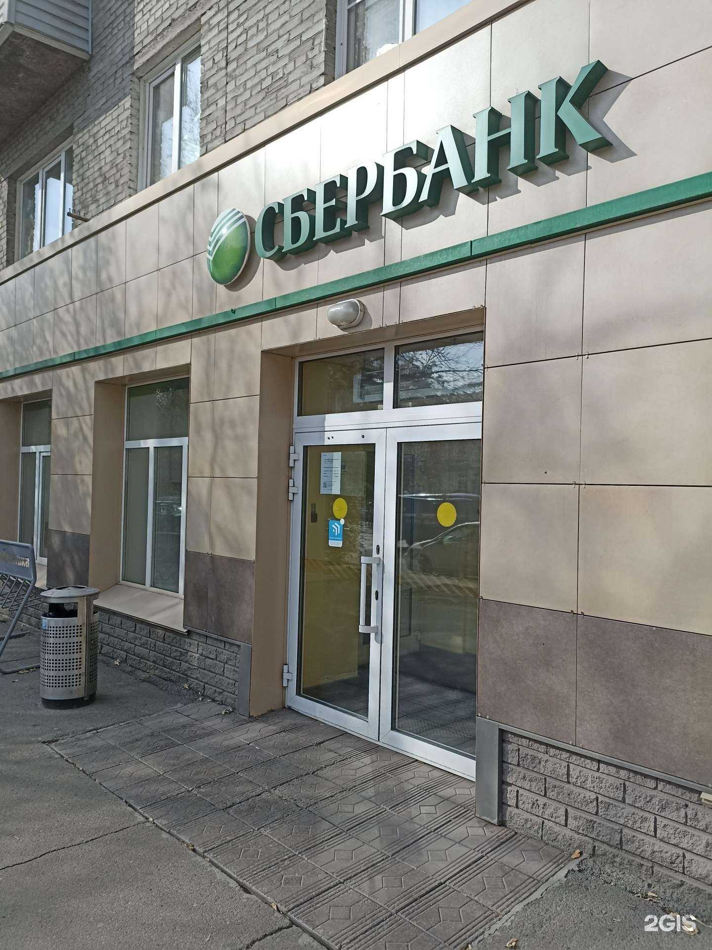 Отзывы на компанию СберСтрахование в Барнауле c фото